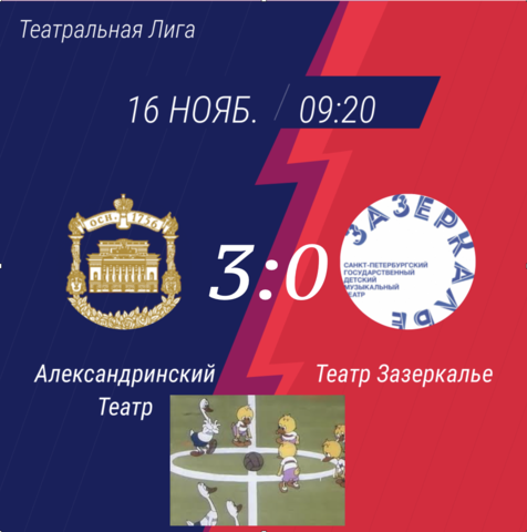 Снимок экрана 2020-11-14 в 14.24.32