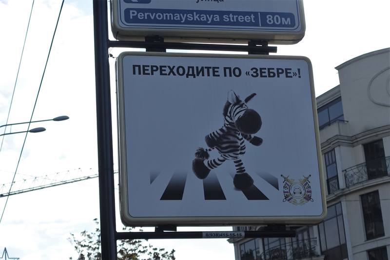 Сочи Сочи