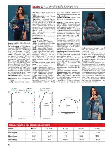VFL.RU - ��� �����������