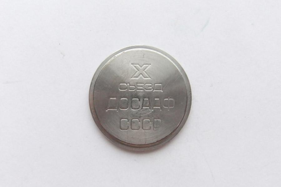 кр012-1