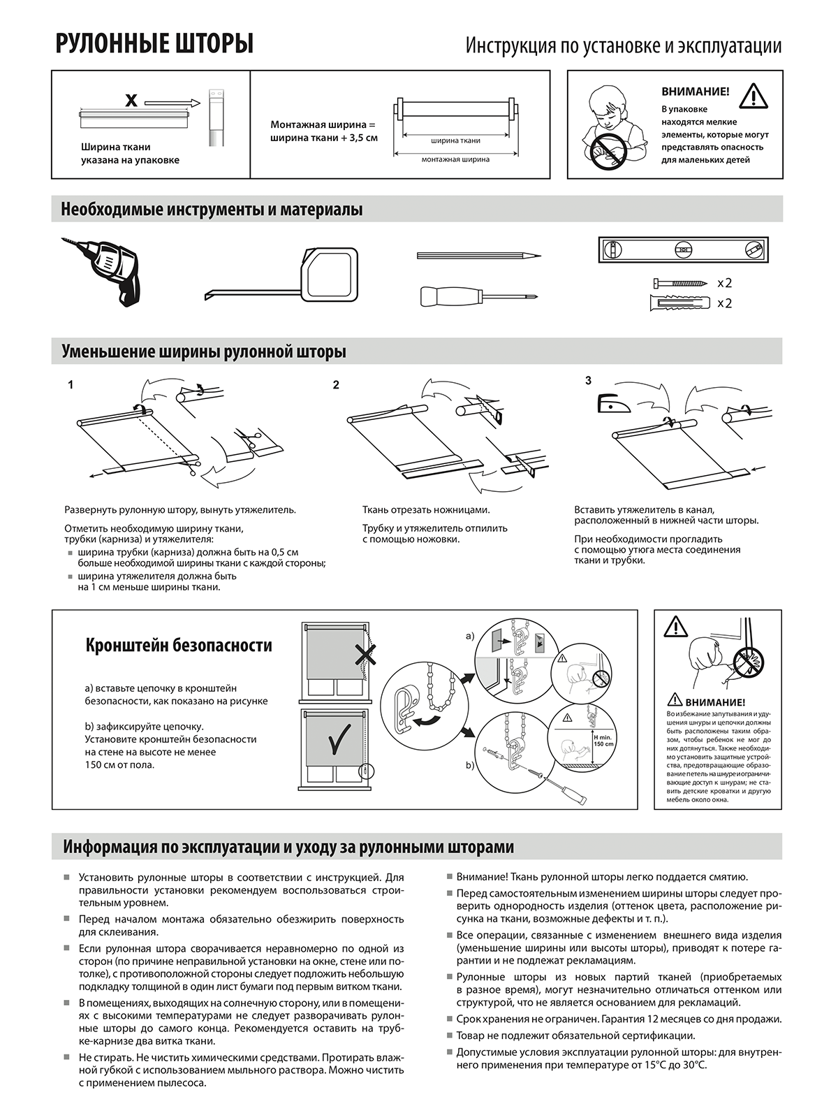 инструкция 1 Easy Print