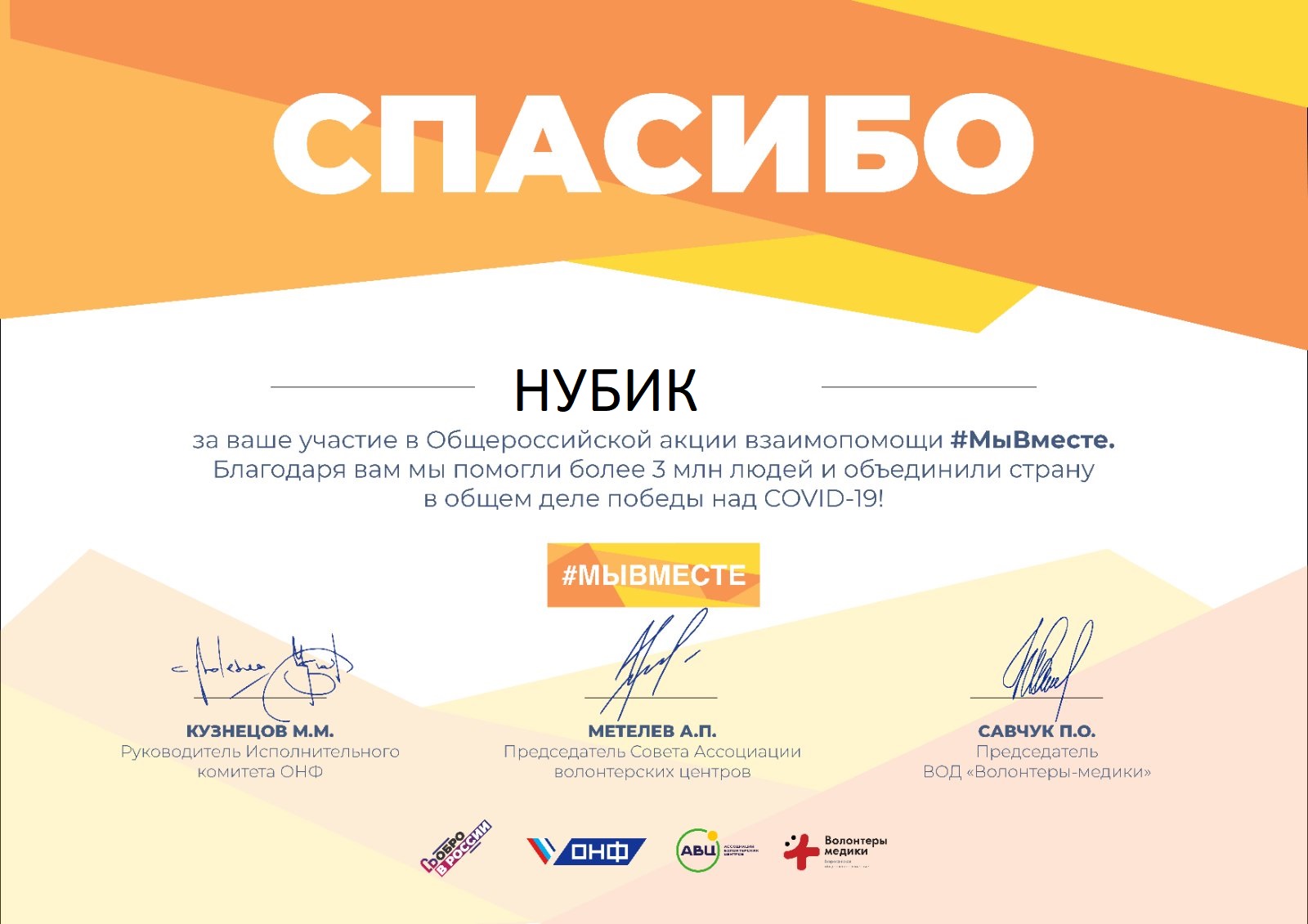 ааа