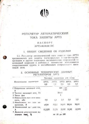г (1)