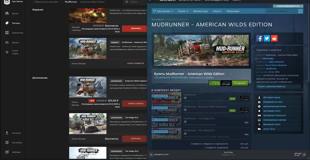 EPG Steam