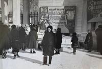Новосибирск Центральный Парк Проводы Зимы 1971 Год обработано