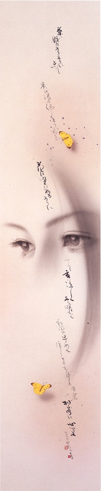 たむら よしやす(Tamura Yoshiyasu)-www.kaifineart.com-1 (2)