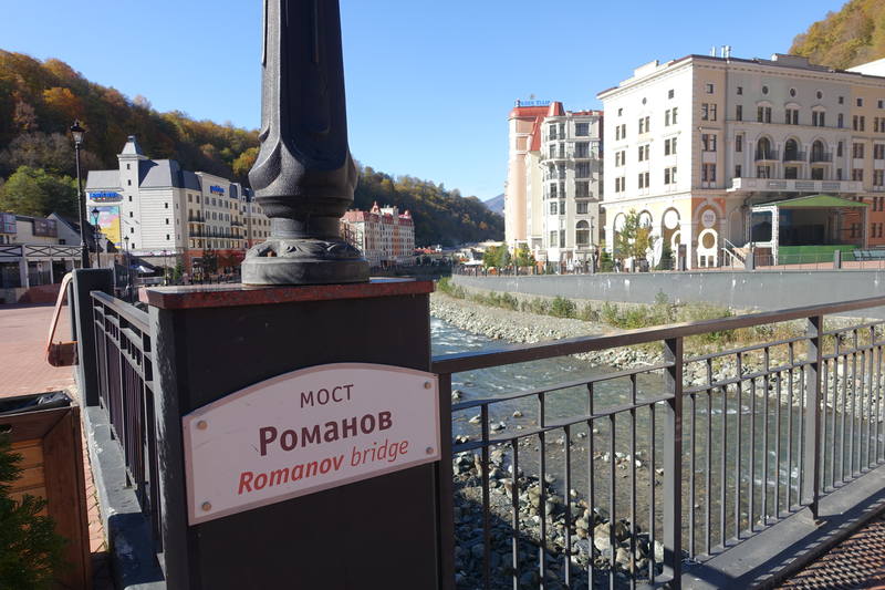 Роза Хутор Роза Хутор