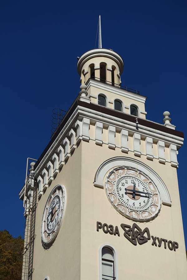 Роза Хутор Роза Хутор