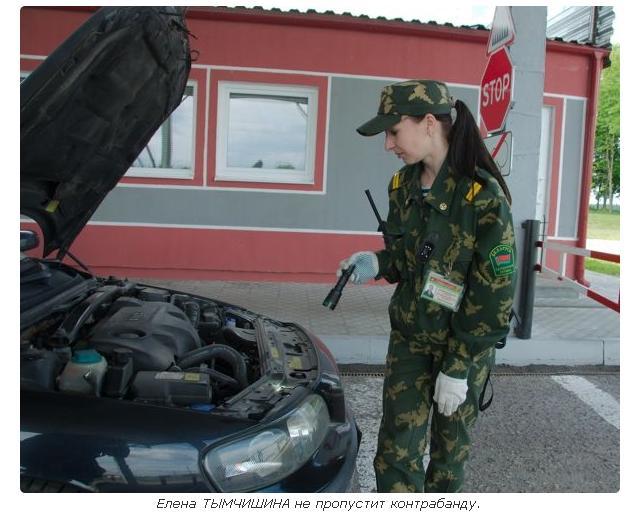 Граница бенякони