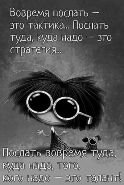 анекдот