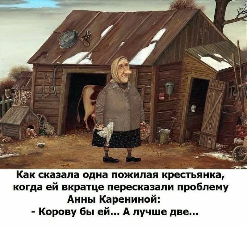 Юмор Юмор