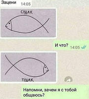 анекдот