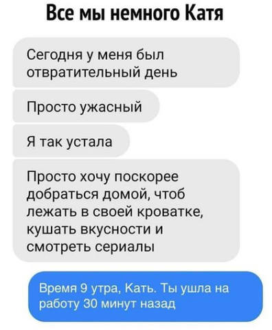 анекдот