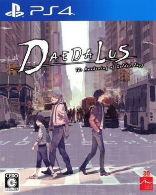 daedalus n64 psp emulator download