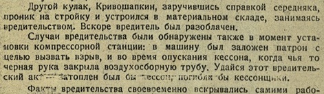 Вырезка