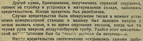 Вырезка