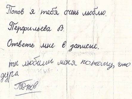 Дура