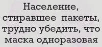 анекдот