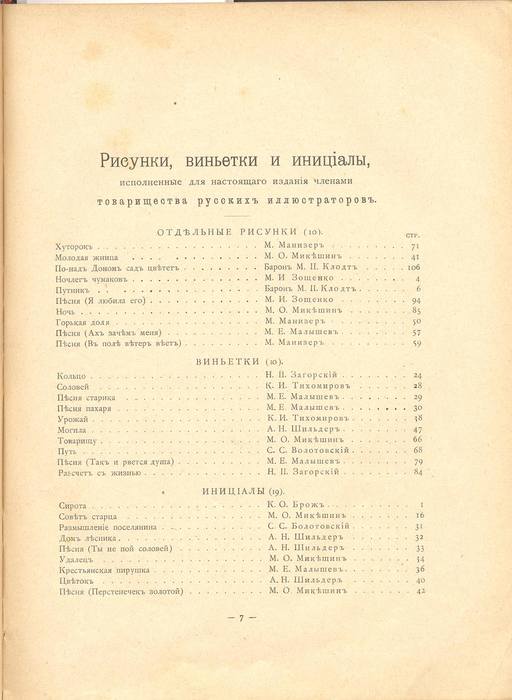 32556879_m.jpg