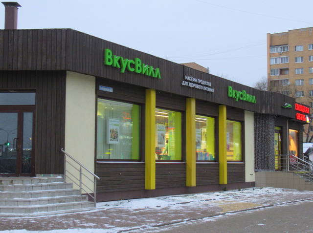 VFL.RU - ваш фотохостинг