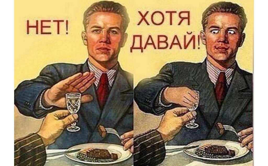 Кто не пьет картинки