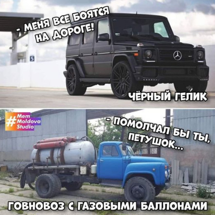 анекдот