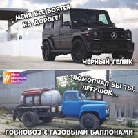 анекдот