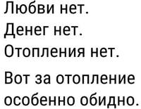 анекдот