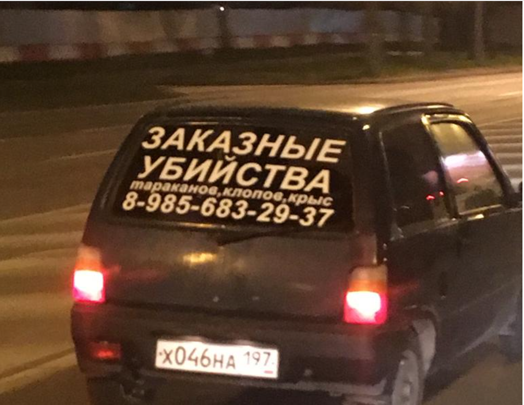 рад4 (2)