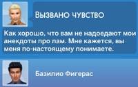 VFL.RU - ваш фотохостинг