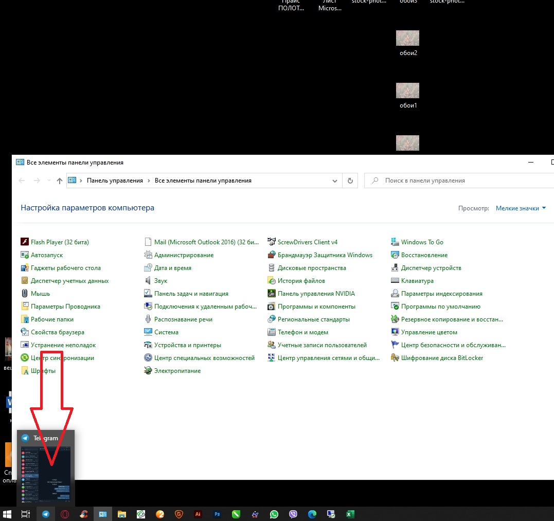 Screenshot-9844