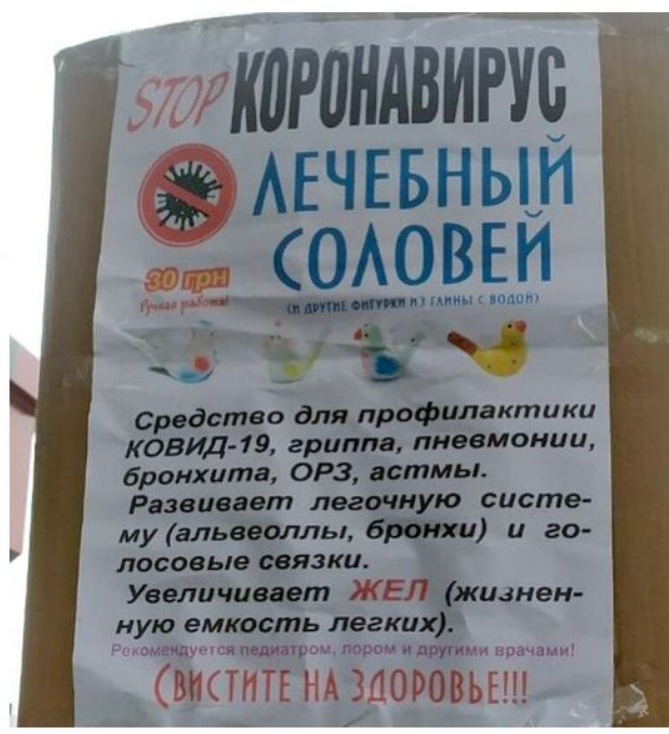 рад2