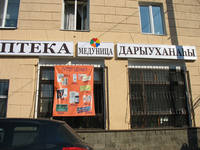 Уфа 08,2013 (477)
