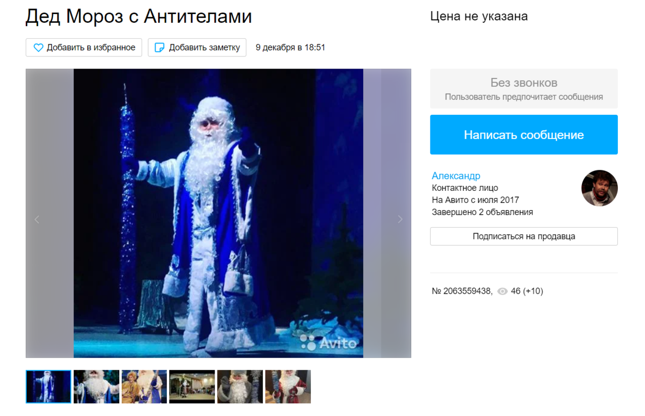 Снимок