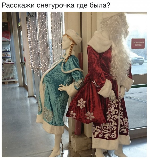 рад2