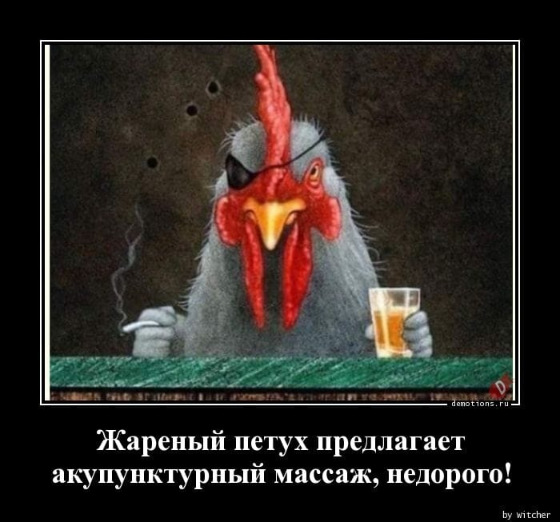 рад5