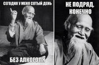 анекдот