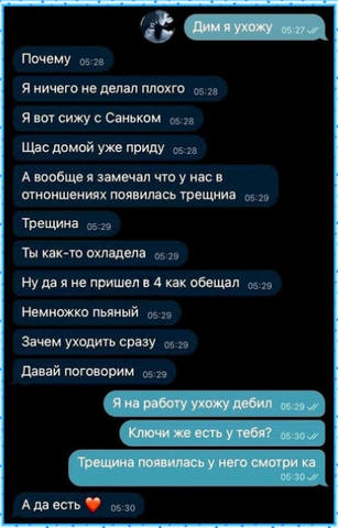 анекдот