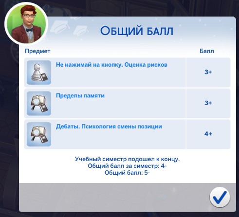 TS4_x64 2020-12-12 14-56-17-20.jpg