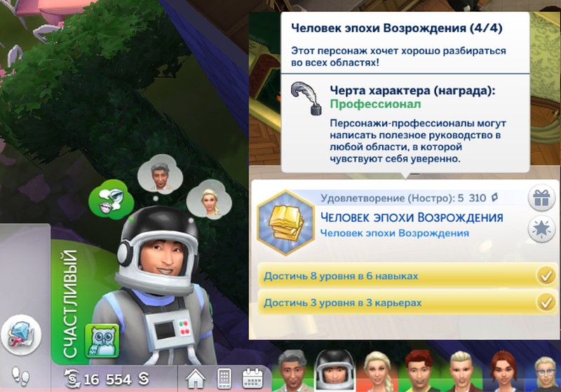 TS4_x64 2020-12-12 15-16-16-82.jpg