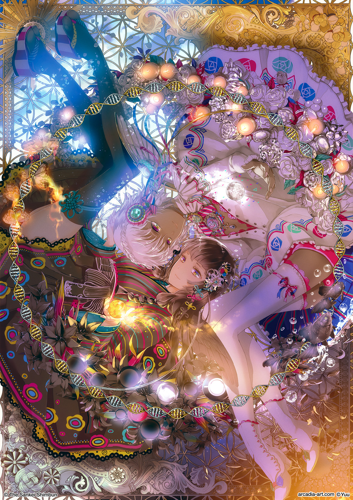 yuu-melancholy-ss