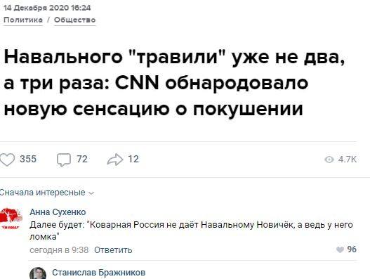 Снимок6