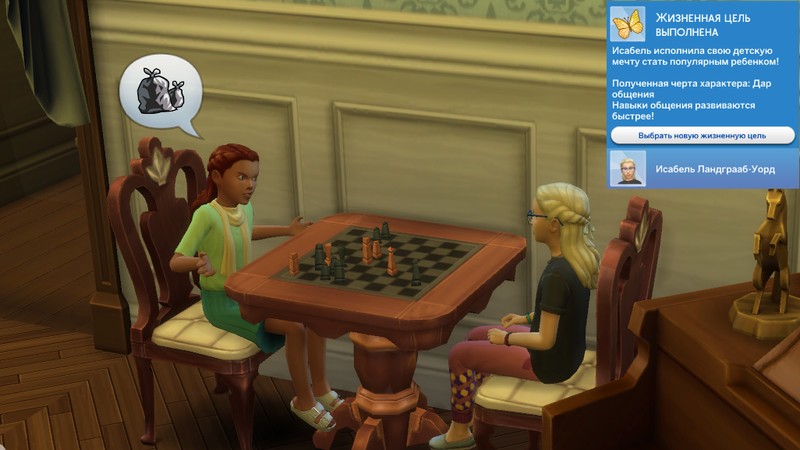 TS4_x64 2020-12-13 01-20-40-68.jpg