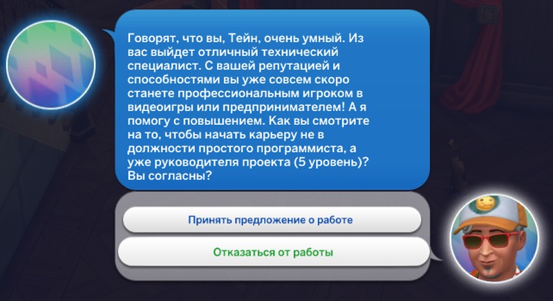 TS4_x64 2020-12-13 01-45-48-91.jpg