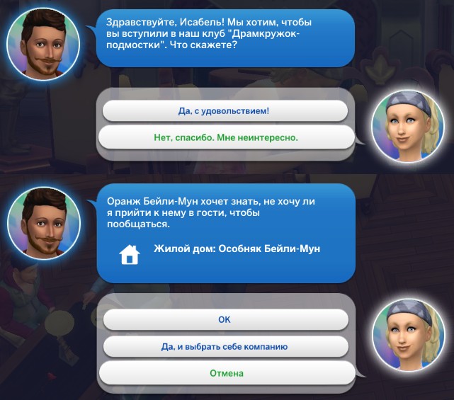 TS4_x64 2020-12-13 13-32-31-69.jpg