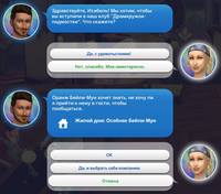 TS4_x64 2020-12-13 13-32-31-69.jpg