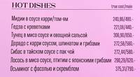 Буфер обмена12