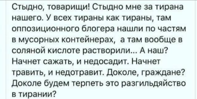 6SoVNRgREOo