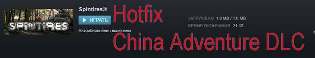 Fix