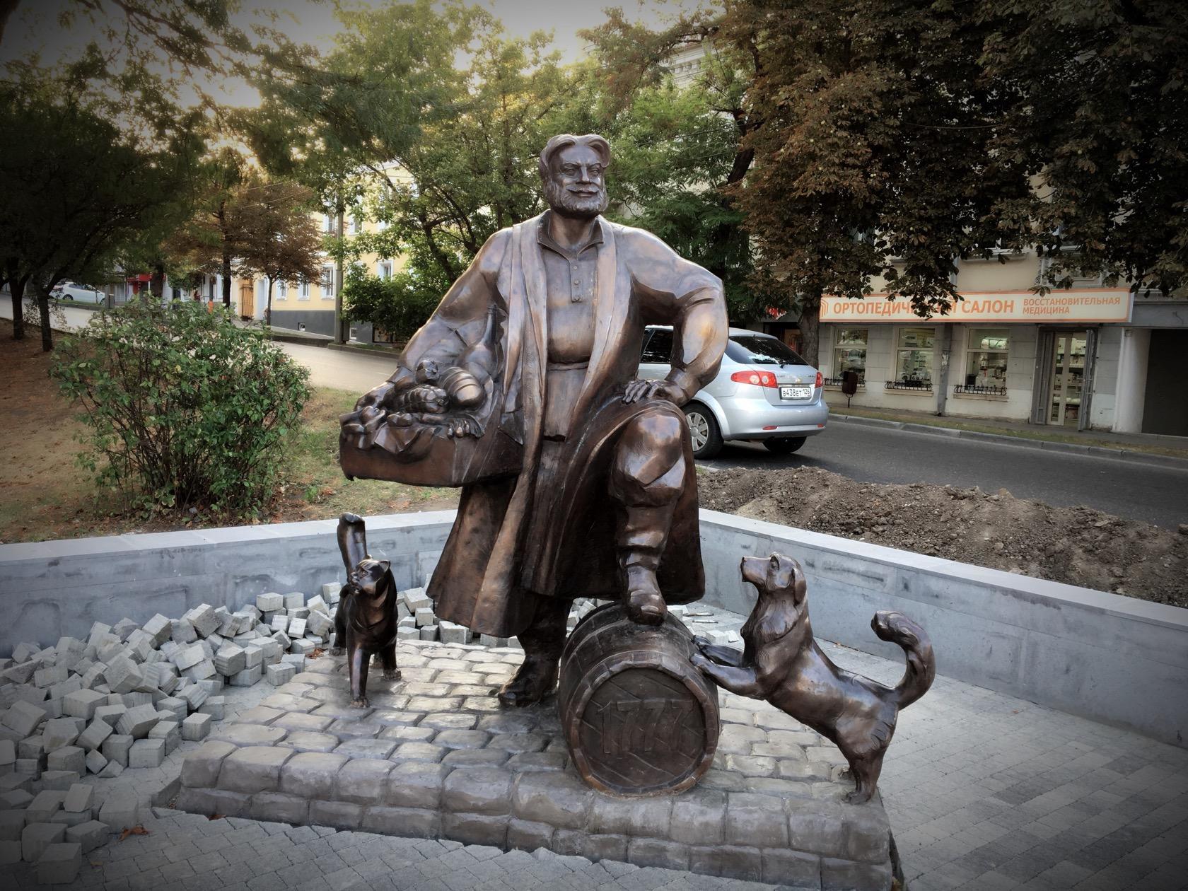 Ставрополь...